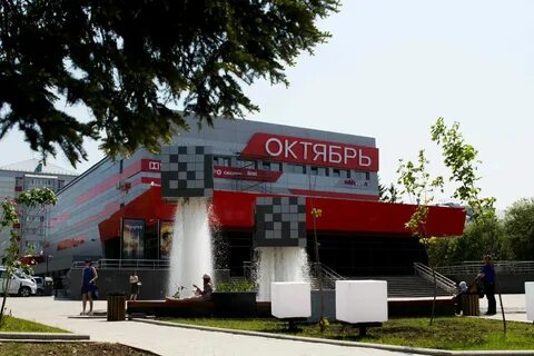 Сеансы октябрь кинотеатр южно