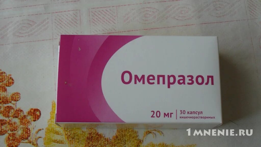 Омепразол 1 триместр. Омепразол капсулы Канонфарма. Омепразол при изжоге. Таблетки от изжоги Омепразол. Купить Омепразол Канонфарма в Томске адреса.