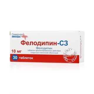 Фелодипин канон инструкция