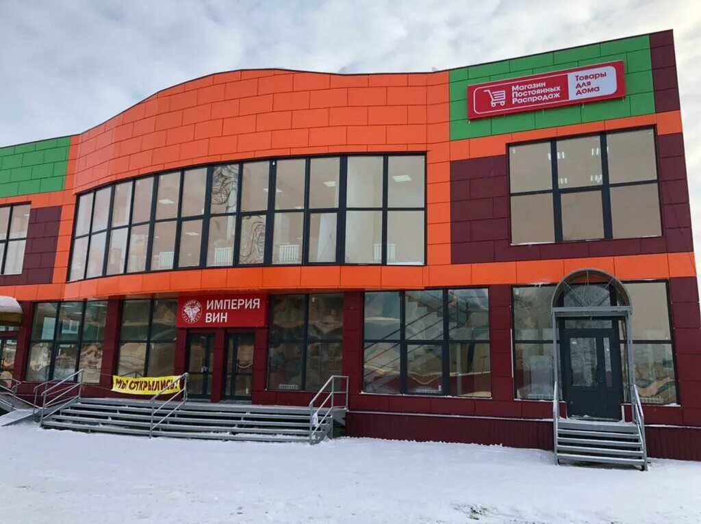 магазин кубань лабытнанги. лабытнанги, гостиница. лабытнанги город семи лиственниц. магазин охотник город лабытнанги. лабытнанги магазины.