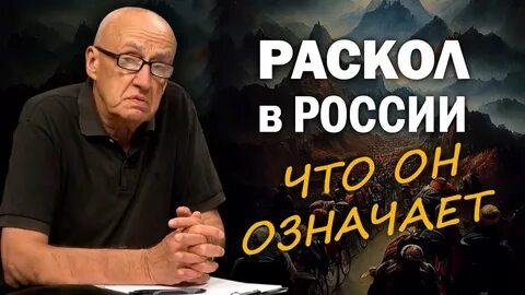 Фурсов последнее 2024
