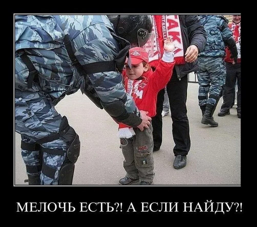 омоновец прикол. смешной омон. омон приколы. омон демотиваторы. омон демотиваторы.