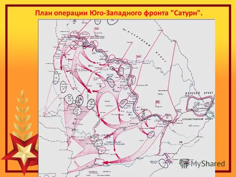 подробная карта юго востока украины. операция юго восток. карта боевых действий на украине. территория новороссии на карте. наступление восточного фронта 1919-1920 карта.
