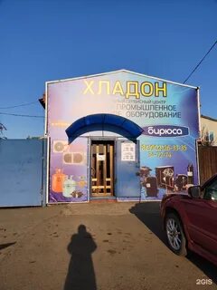 Кирова 92