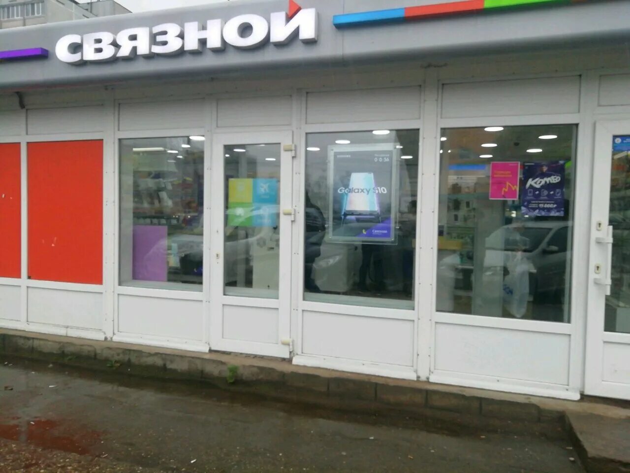 стекло тверь адрес