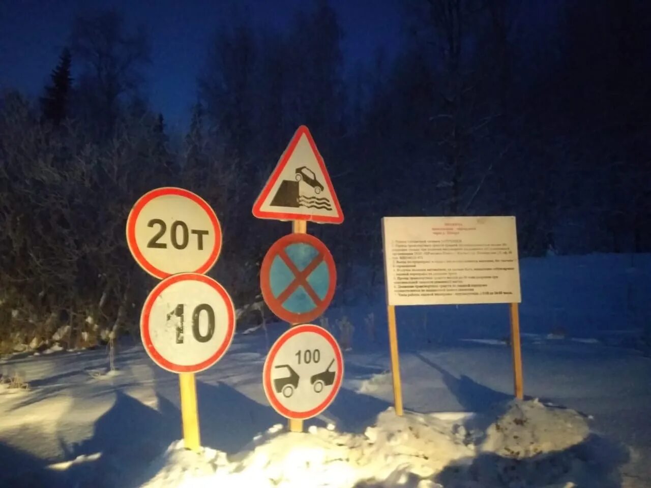 Переправа бестях якутск 2022. Ямал автомобиль. Зимник коротчаево игарка. Открыли зимник. Открыли зимник.