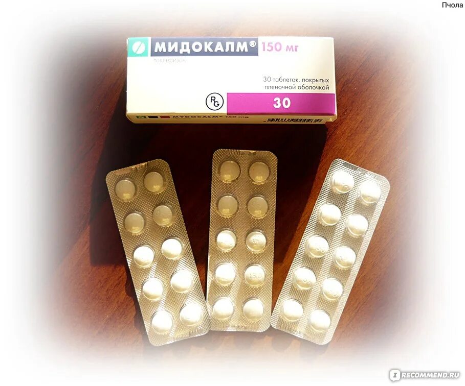 Реблакс капсулы