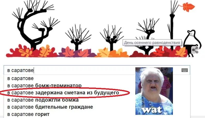 Бомж терминатор в саратове. В Саратове нашли бомжа Терминатора. В Саратове пойман бомж Терминатор.