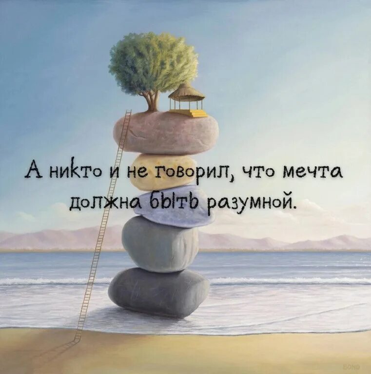Мере того как в