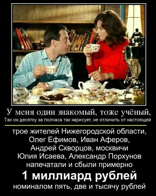 Не отличается от таковой