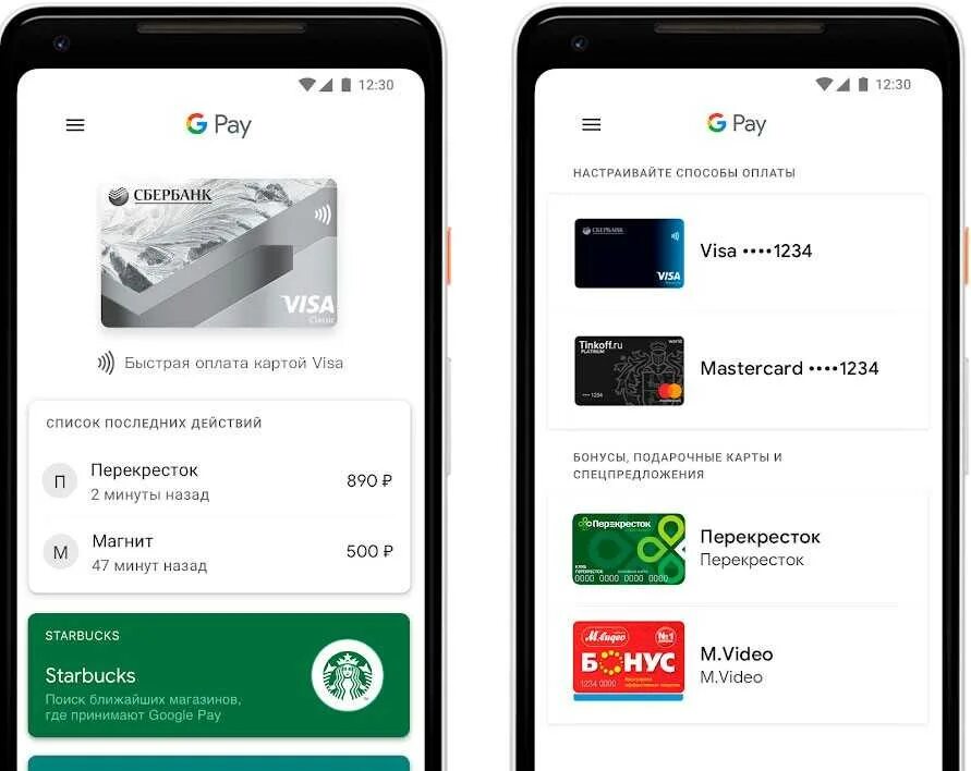 Телефоны с пей оплатой. Оплата картой в приложении. Приложение для банковских карт. Оплата картой с телефона. Оплата через приложение на андроид.