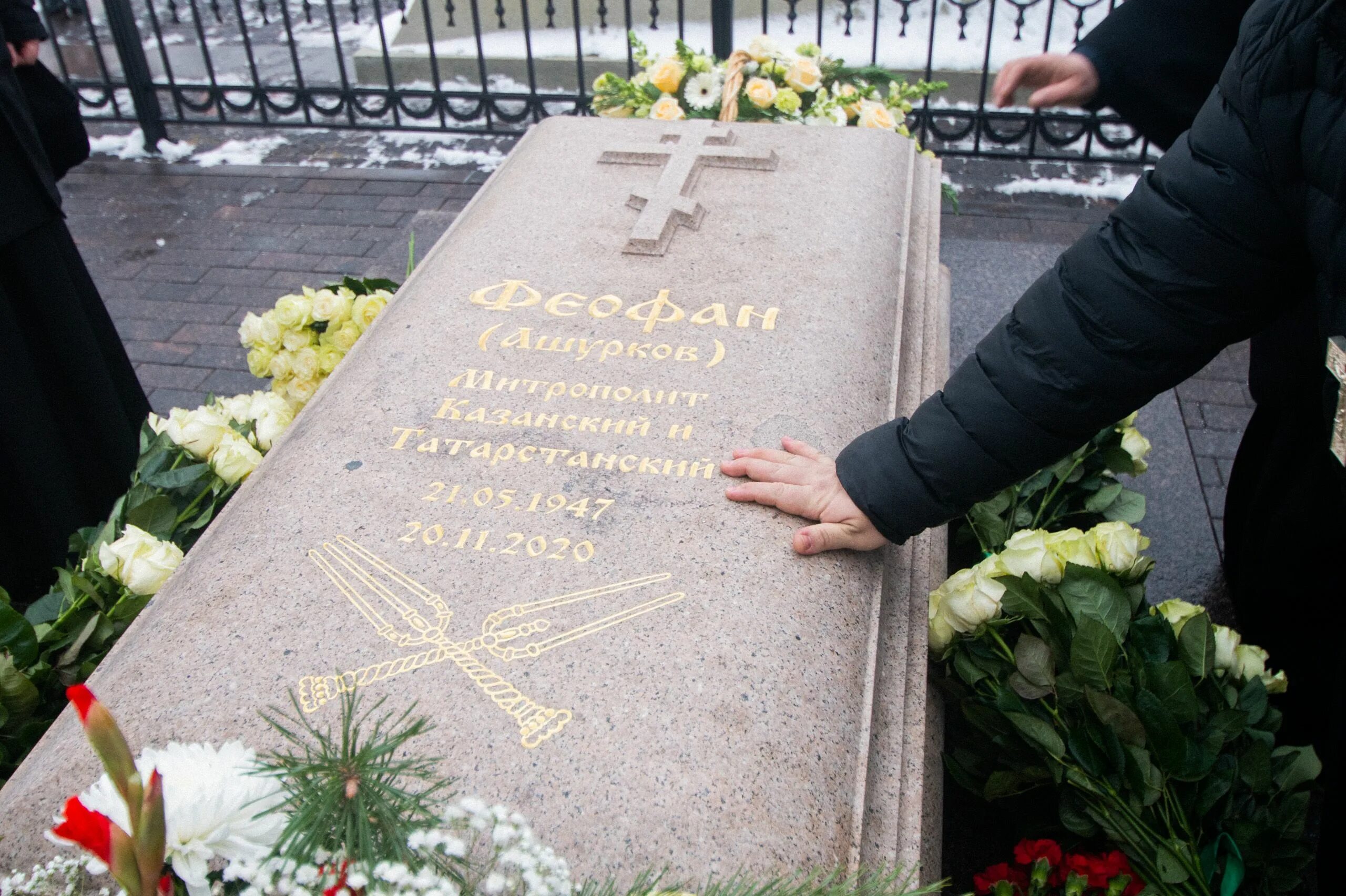 Погребение феофана. Могила митрополита феофана. митрополит феофан ашурков. митрополит феофан ашурков могила. могила митрополита феофана ашуркова.