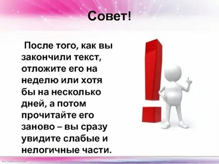 Дописать текст песни