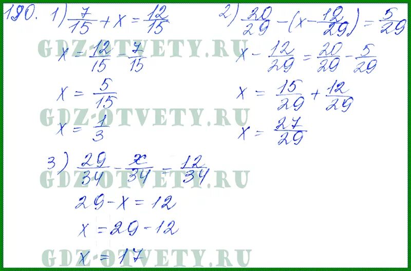 Математика 5 класс номер 191. 190 математика 6. A=190° математика. 190 математика 6. 190 математика 6.