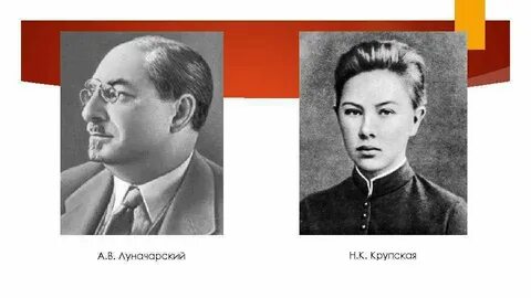 М крупская