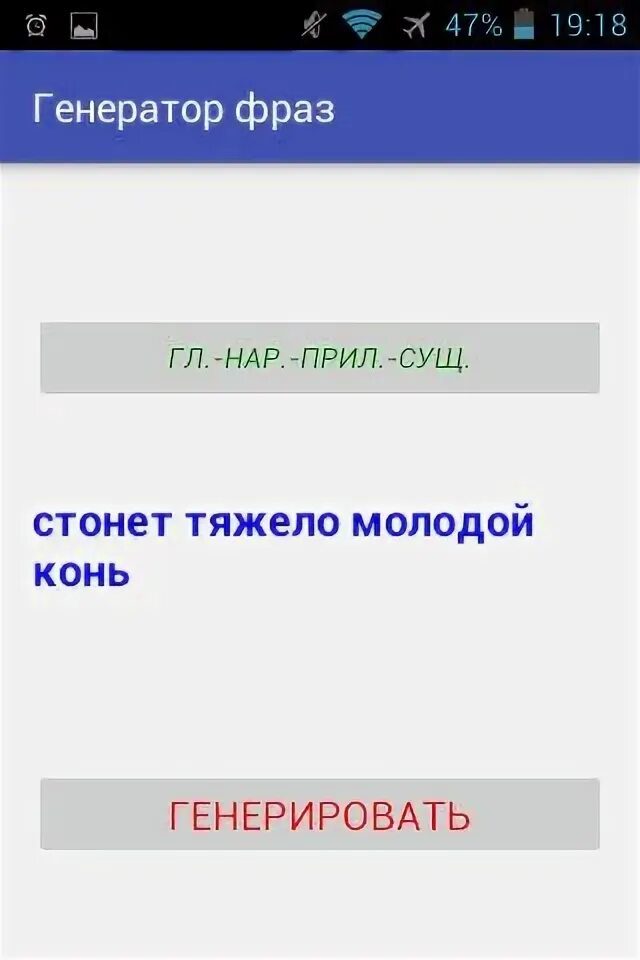 Генераторное выражение