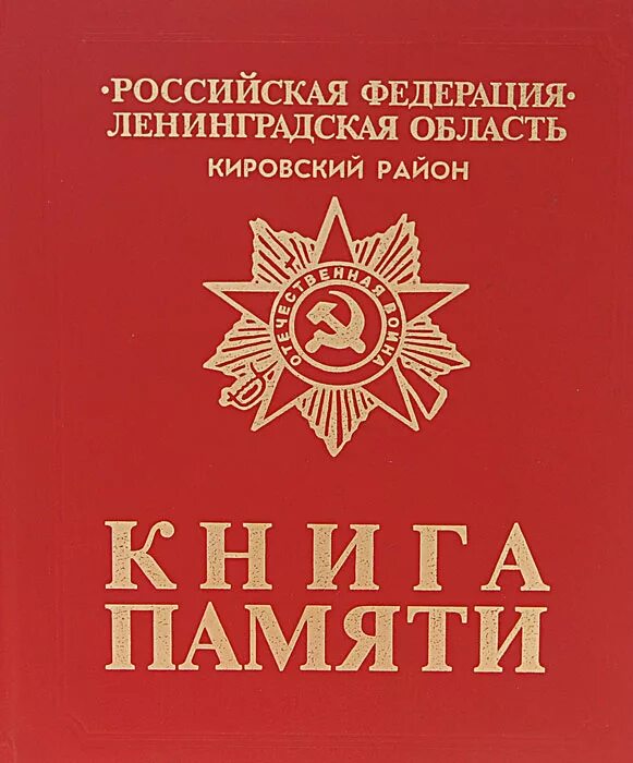 Книги забытые россии