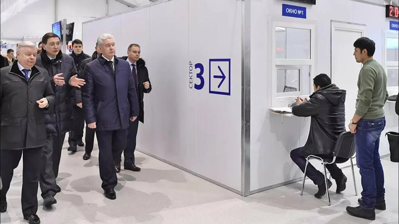 Многофункциональный миграционный центр работа. Сахарово миграционный центр. сахарово миграционный центр патент. миграционный центр вороново.