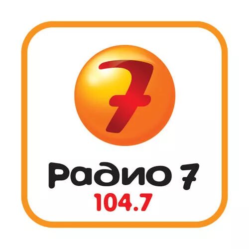 Радио 7 россия. Радио 7. Радио 7 104.7. Радио 7 на семи холмах. Радио 7 на семи холмах логотип.