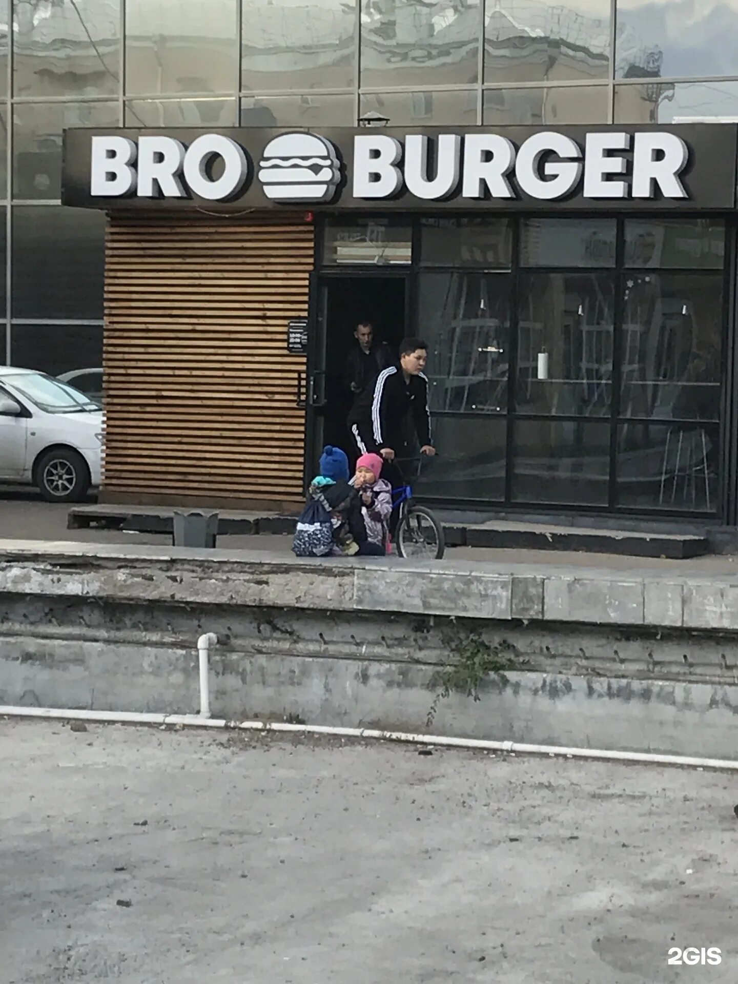 Бро бургер. Бургер бро Краснодон. Bro Burger Улан-Удэ. Бургер бро Гуково. Bro burger
