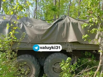 Валуйки телеграм