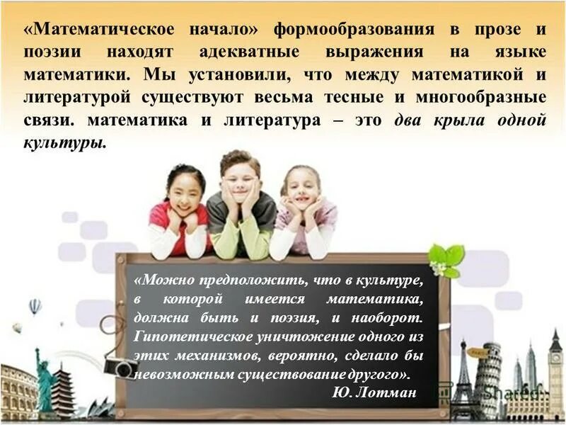 Адекватный значение слова. Что значит слово адекватный. Афоризмы про адекватность. Адекватные выражения. Признаки высокой самооценки.