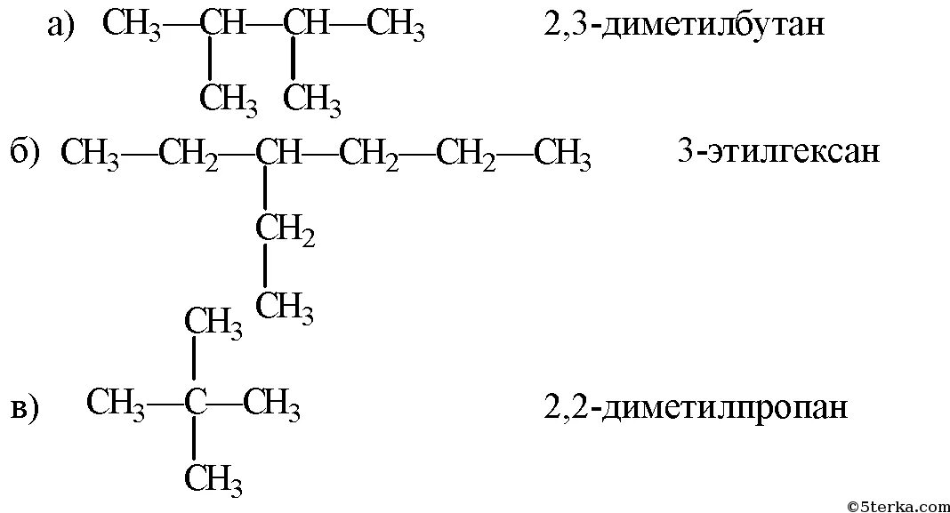2 этил гексан. Формула 3-этилгексана. 3 Этилгексан структурная формула. Структурные формулы 3 этилгексана. Структурная формула 3 этилгексан 2.