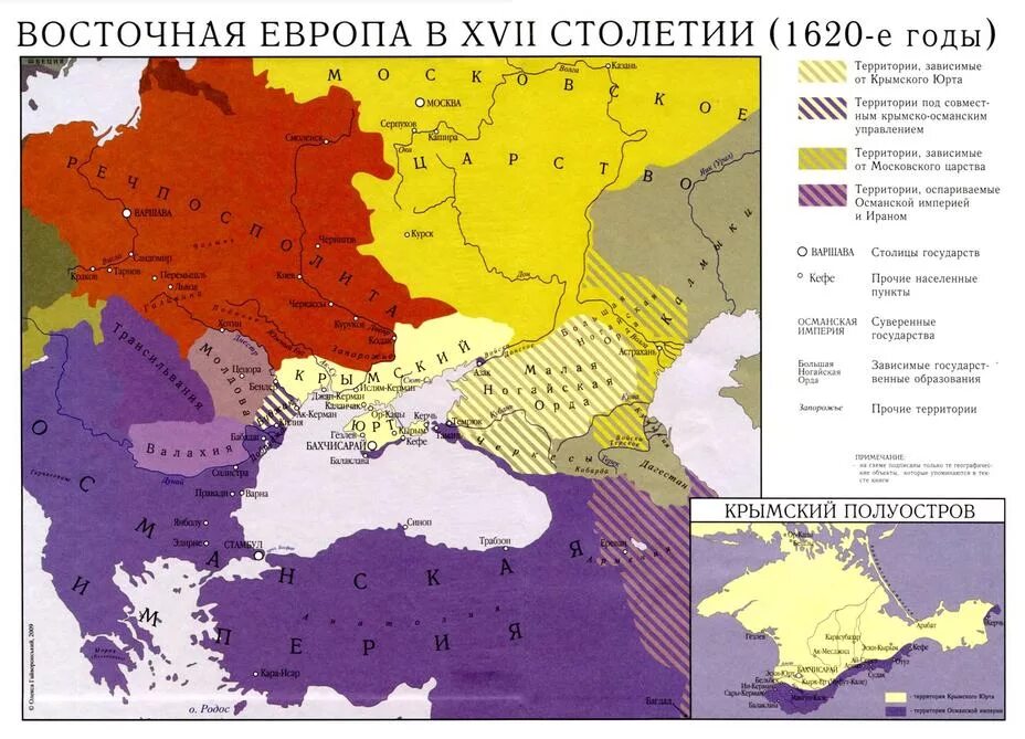 Карта Восточной Европы 17 век. Крымское ханство 16 век карта. Крымское ханство на карте 17 века. Карта Восточной Европы 16 век. Европейские карты 17 века