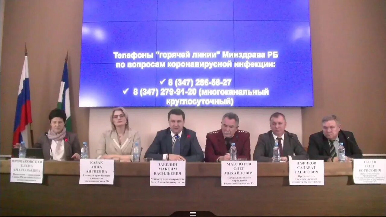 Минздрав республики уфа. Минздрав республики башкортостан здание. Здание министерства здравоохранения уфа. Здравоохранение в республике башкортостан. Эмблема минздрава рб.