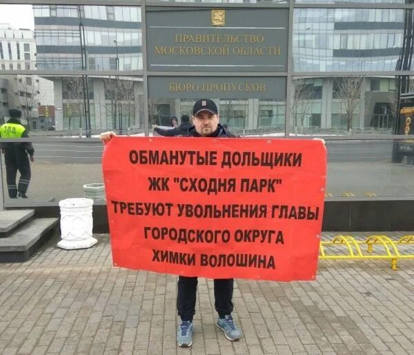 Химки отставка