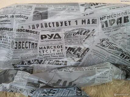 Скатерть на стол газета