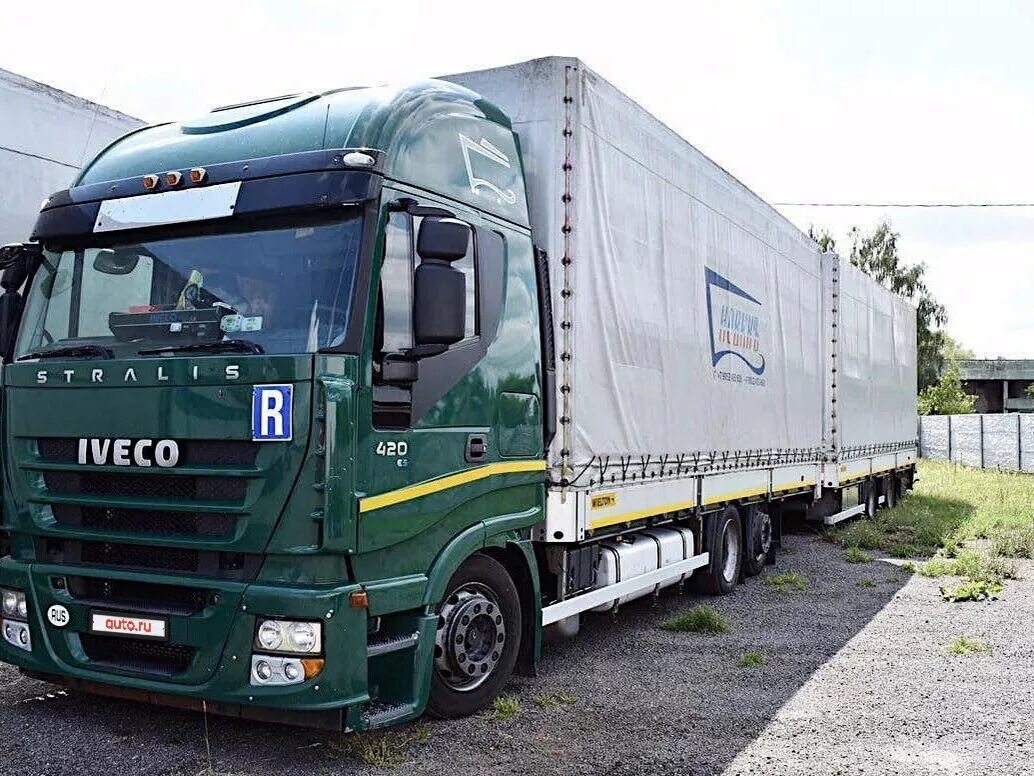 Куплю iveco б у