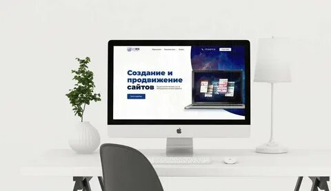 Веб студия продвижения сайтов