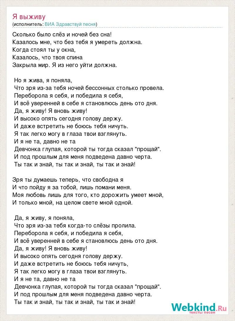 Текст песни 8 чудо. Песенка про дедушку. Благинина е. Я сегодня напевала с самого утра. Мне сегодня весело с самого утра слова.