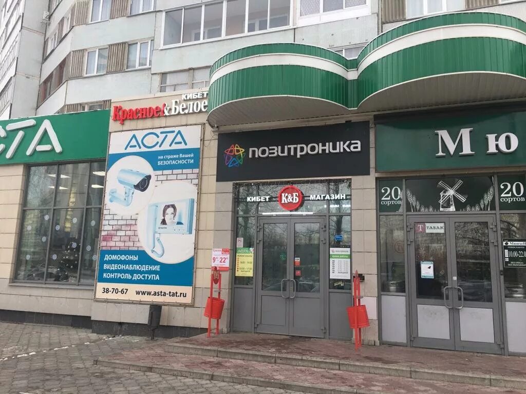Улица академика королева 7а набережные челны. Работа 15 15 в набережных челнах. 50/15 набережные челны. Сеть магазинов тэмле. Рубаненко 16 набережные челны на карте.