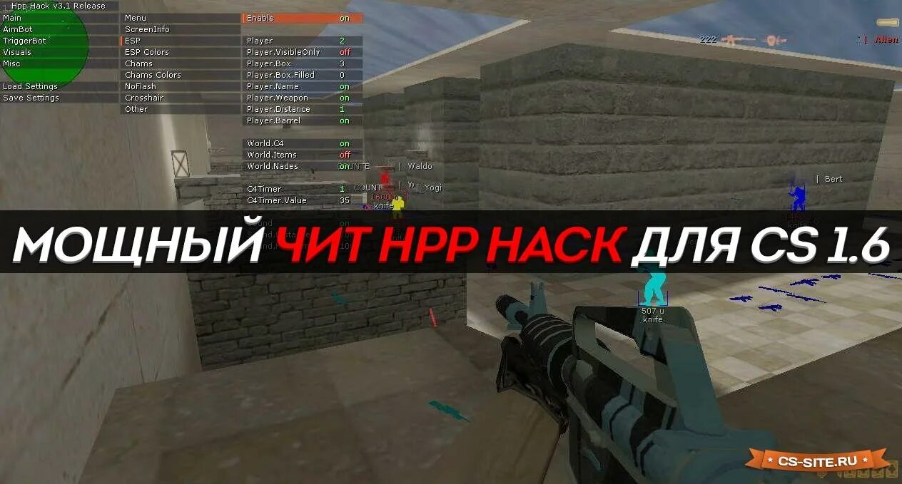 HPP CS 1.6. Читы на КС 1.6. HPP Hack. Cs читы ru