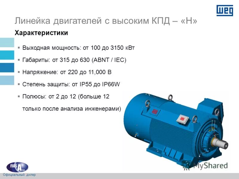 какие двигатели обладают более высоким кпд. тепловые двигатели, кпд двигателя. кпд современных двигателей внутреннего сгорания. сравнение двигателя внутреннего сгорания и электродвигателя. кпд дизельного двигателя и бензинового.