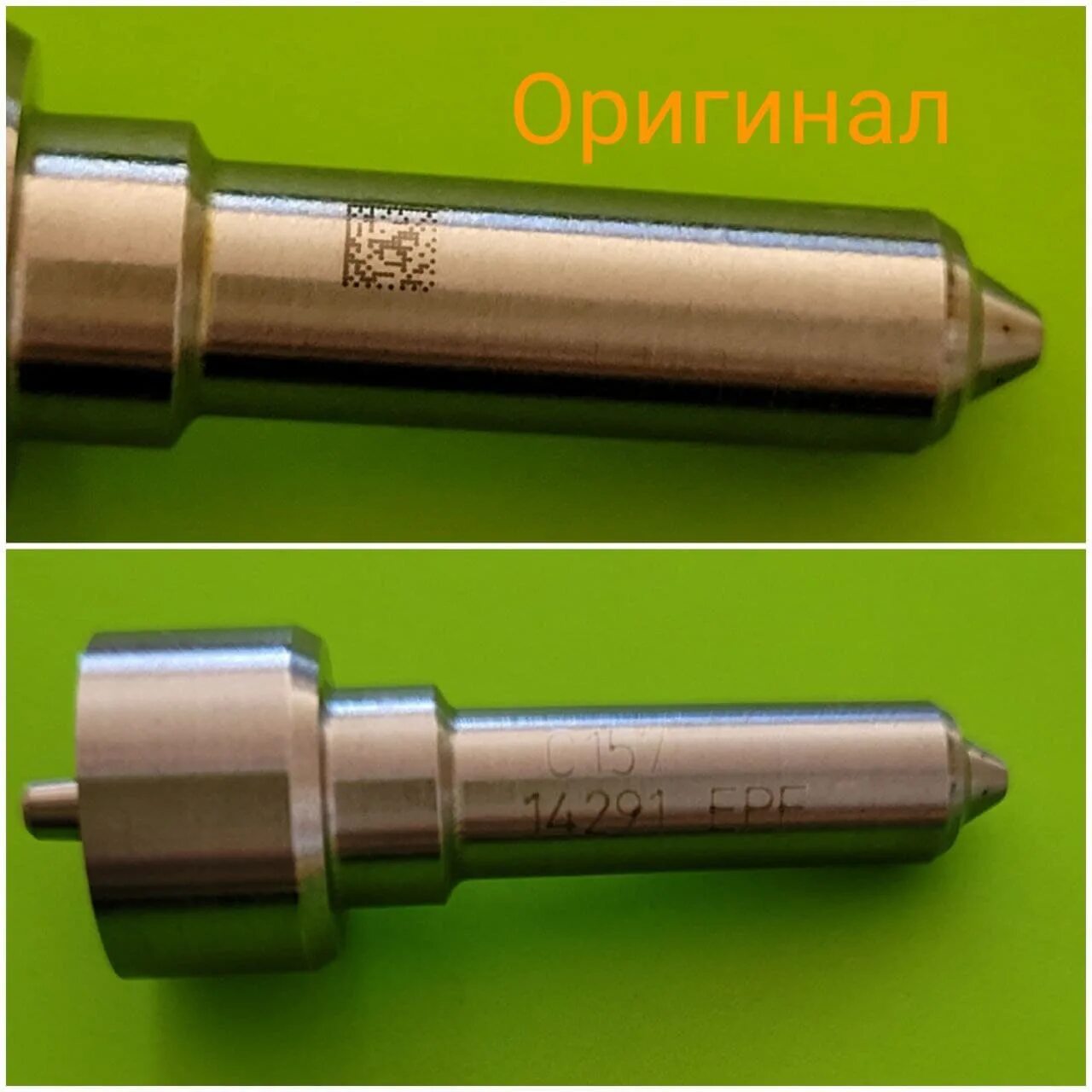 Маркировка распылителя