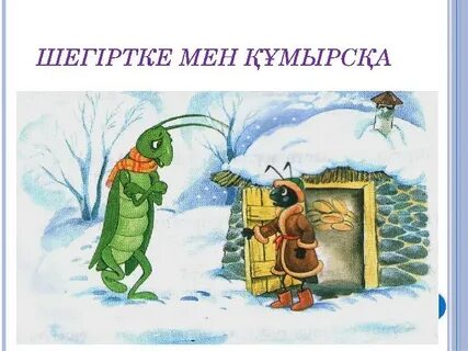 Финеас пен Ферб суреті