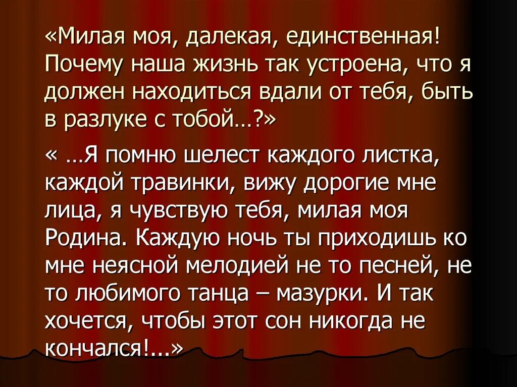 Так устроено что дети текст. Писатели и поэты о Музыке. Писатели и поэты о Музыке и музыкантах. Писатели о Музыке и музыкантах. Писатели и поэты о Музыке и музыкантах 5 класс.