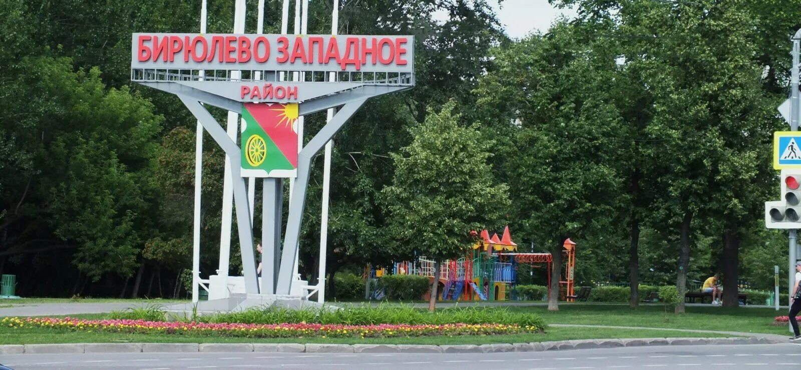 Бирюлево восточное с птичьего полета. Район бирюлёво восточное. Бирюлево восточное. Бирюлёво (посёлок, москва). Бирюлево западное 2020.