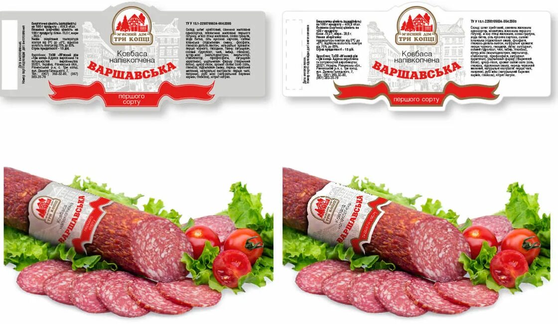 Мясокомбинат апрель