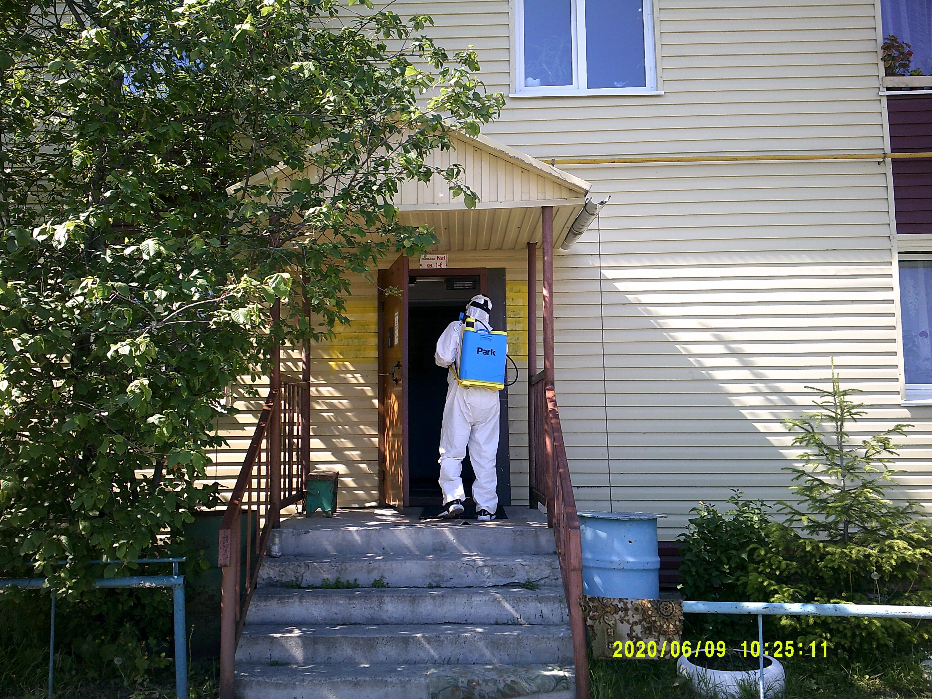 Мп жку. Картинки жкк и энергетика. Жку ханты-мансийск. Мп жку. Мп жку.