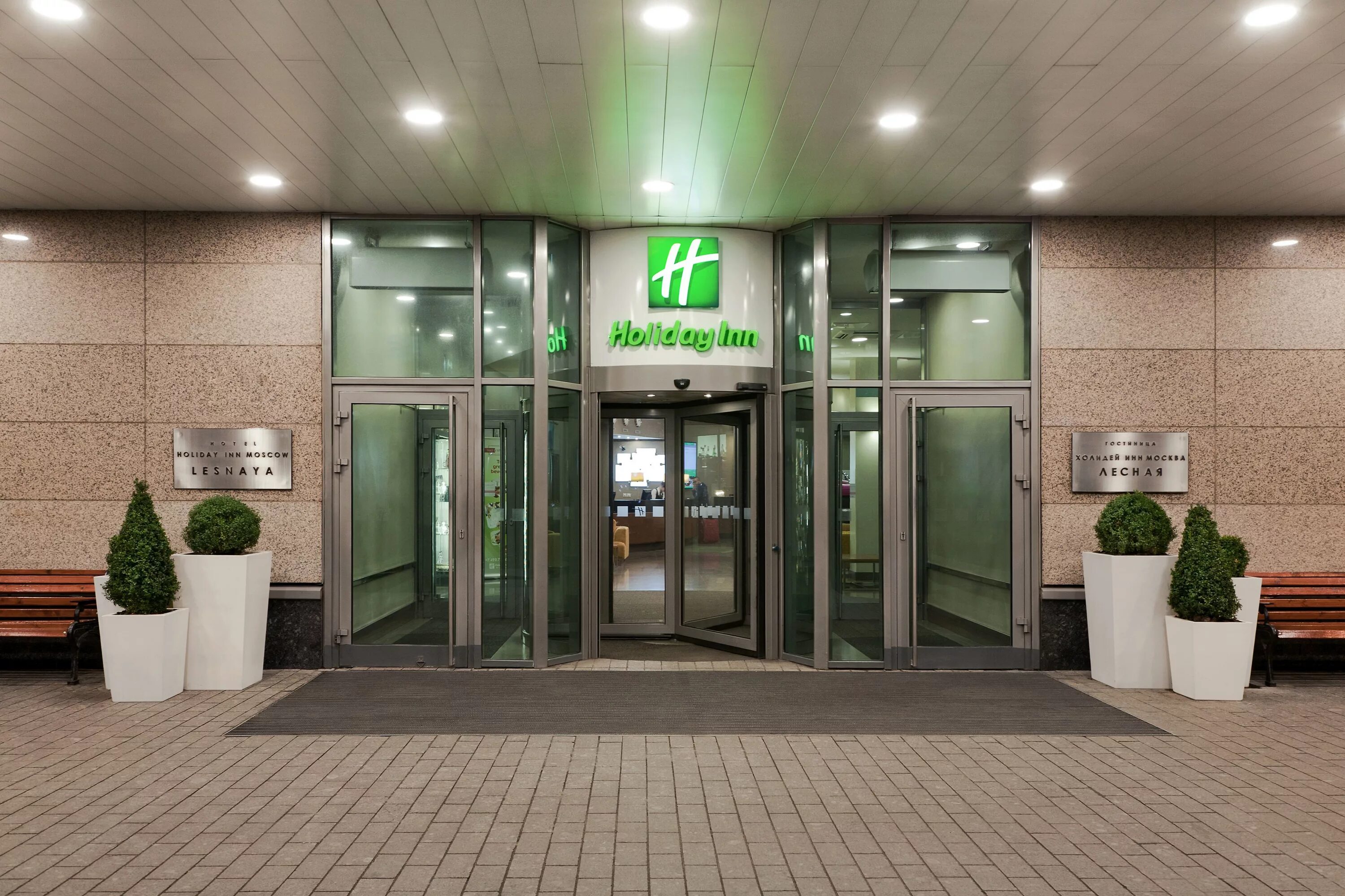 Отель Holiday Inn Москва Лесная. Гостиница Холидей ИНН Москва. Москва Лесная 15 гостиница Холидей. Гостиница Холидей ИНН Москва Лесная.