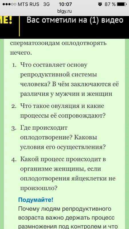 Почему людям репродуктивного возраста важно держать процесс. Потеря 10% людей репродуктивного возраста. 10% людей репродуктивного возраста уничтожить.