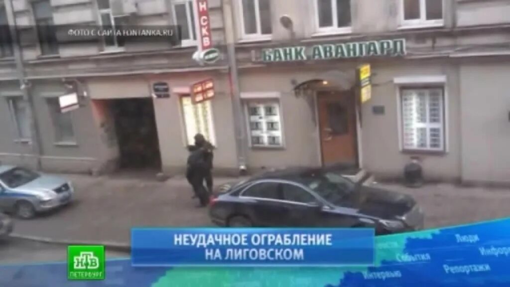 Центр скв лиговский. Банк авангард лиговский переулок. обменник на лиговском.