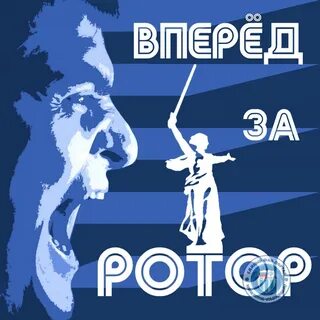 Ротор фан телеграм