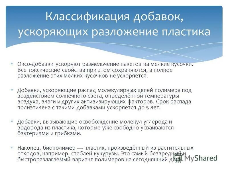 полное ускорение определяется по формуле. разложение ускорения на нормальное и тангенциальное. полное ускорение формула тангенциальное и нормальное. абсолютное ускорение при поступательном переносном движении. метод разложения пластика.