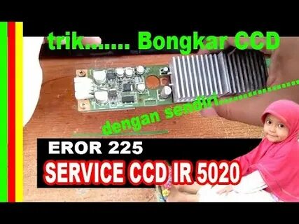 Error 225