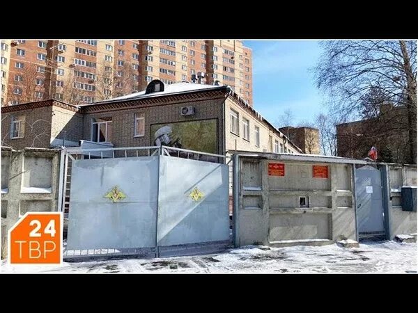 Военкомат сергиев посад. Военкомат сергиев посад телефоны. Улица шлякова в сергиевом посаде. Военкомат сергиев посад телефоны. Военкомат сергиев посад телефоны.